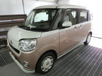 After repair