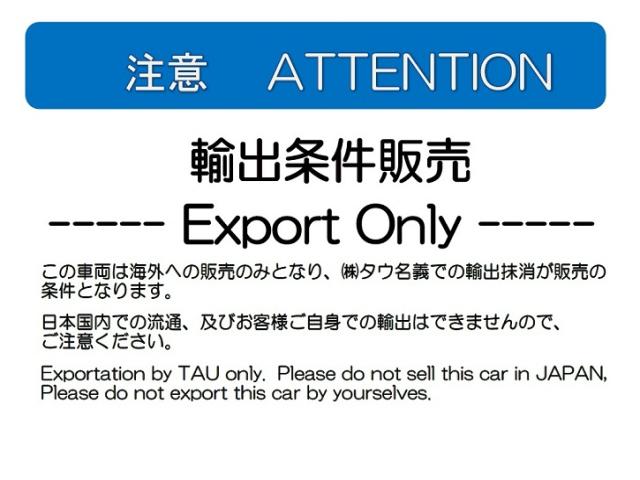 At point of purchase