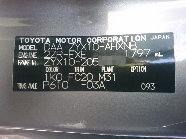 TAU Corporation / The largest Damaged Car Trader in Japan