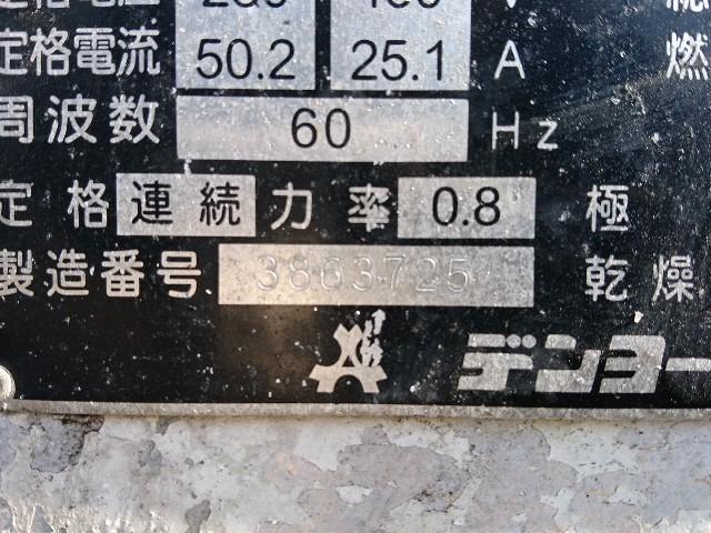 At point of purchase