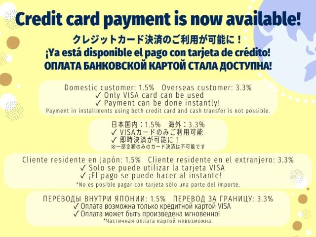 At point of purchase