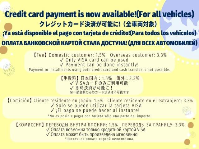 At point of purchase