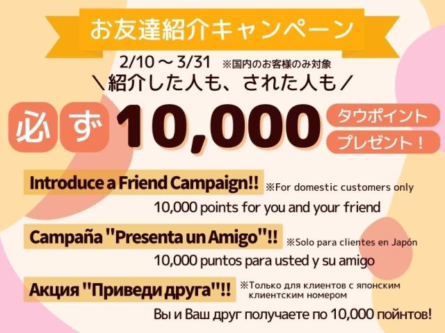 At point of purchase