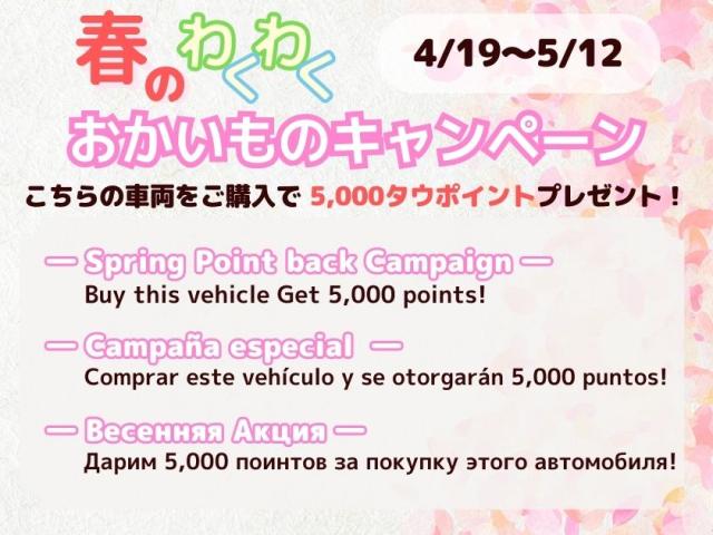 At point of purchase