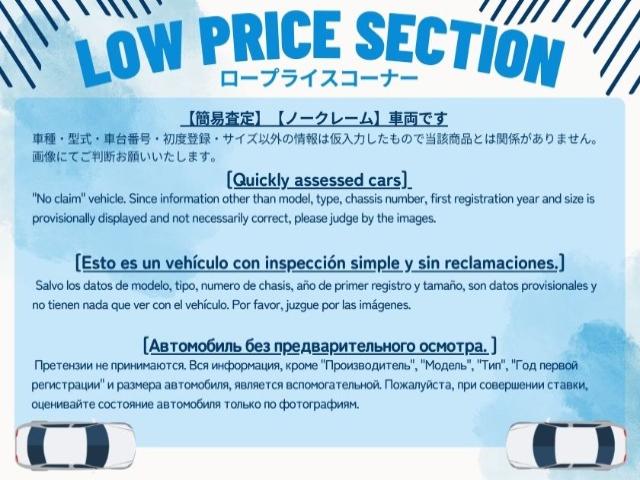 At point of purchase