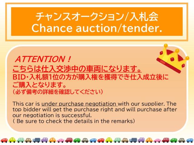 At point of purchase