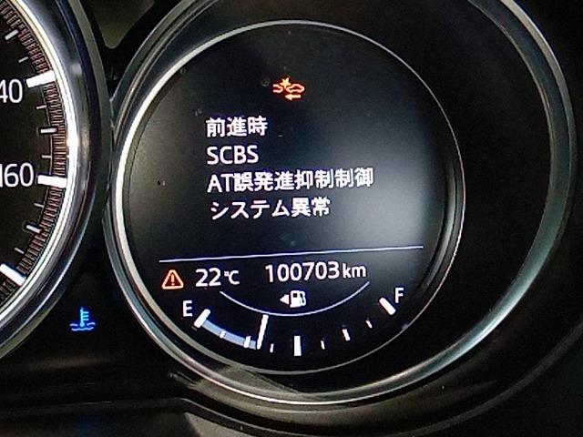 TAU Corporation / The largest Damaged Car Trader in Japan