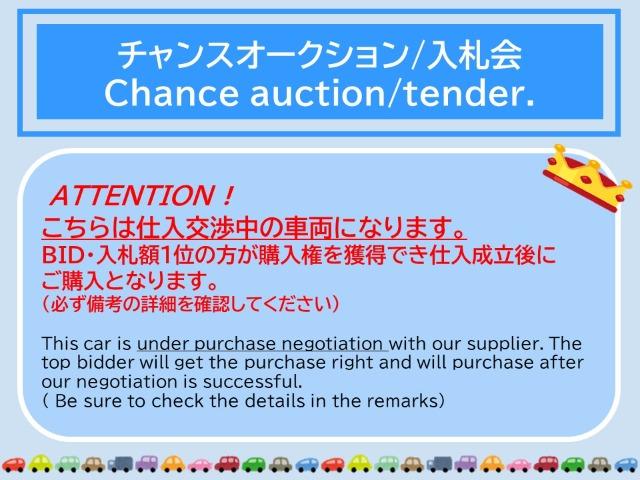 At point of purchase