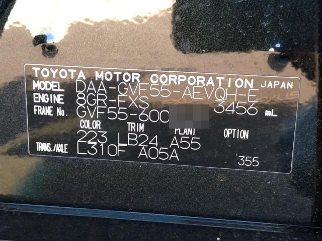 TAU Corporation / The largest Damaged Car Trader in Japan