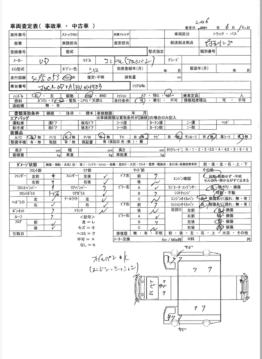 /img/stk/00/0001/000137/00013769/0001376939/1376939_fig_20260615213226127.jpg