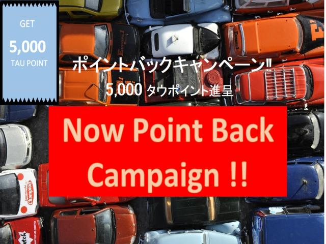 At point of purchase