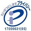 プライバシーマーク